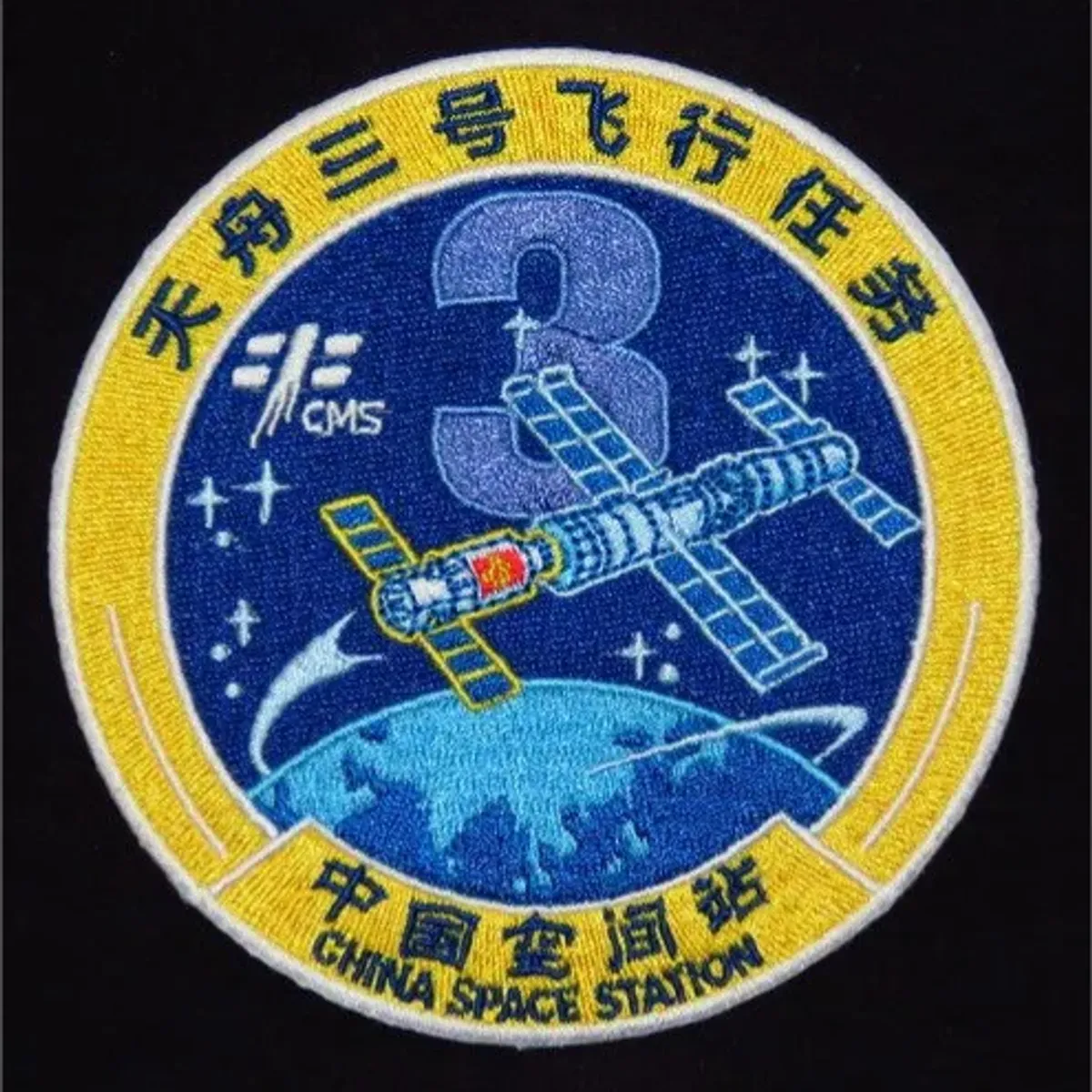 Tianzhou-3