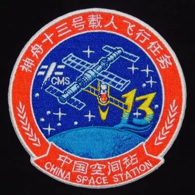 Shenzhou-13