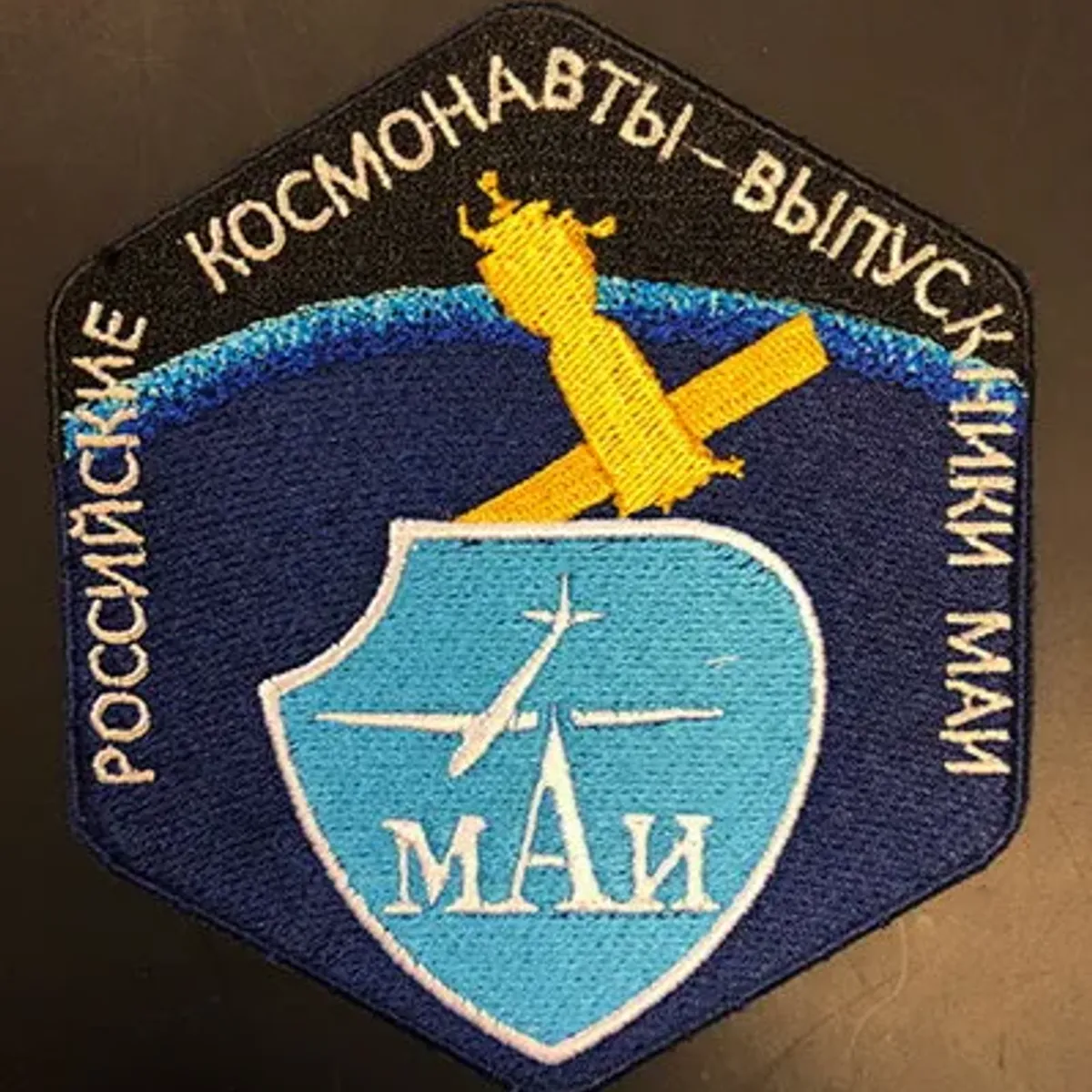 Babkin ecusson personnel