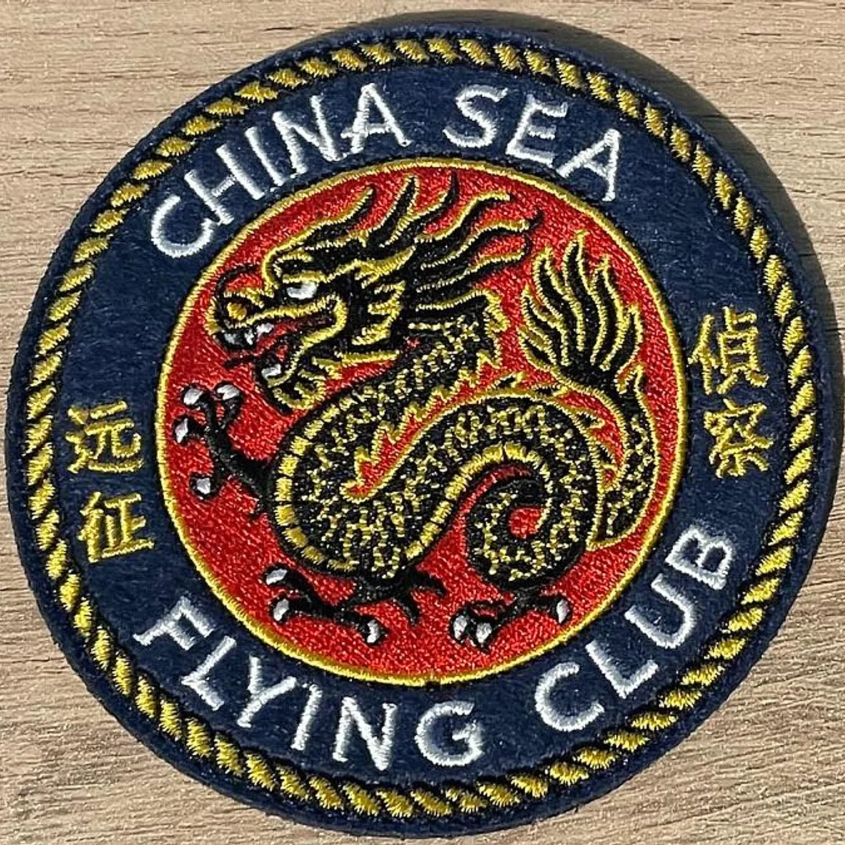 Aéronavale 21F UH Indopacific 2025 "CHINA SEA FLYING CLUB"