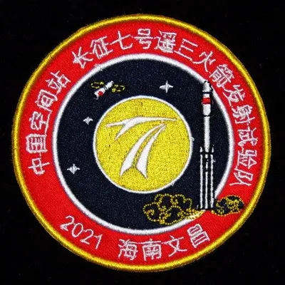 Lanceur CZ-7 Tianzhou-2