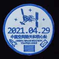 Module Tianhe