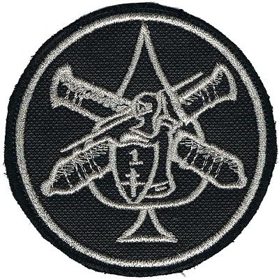Groupe d'Escadrons 501° Régiment de Chars de Combat - 1° Compagnie - 1° Section