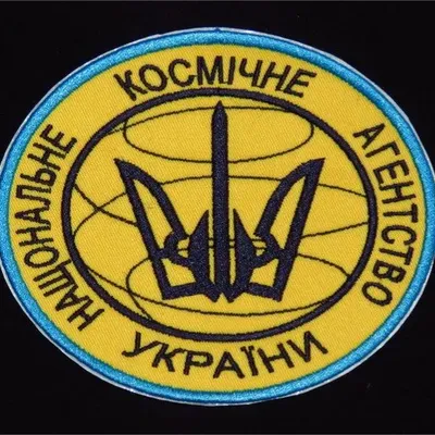 Ukraine Agence spatiale