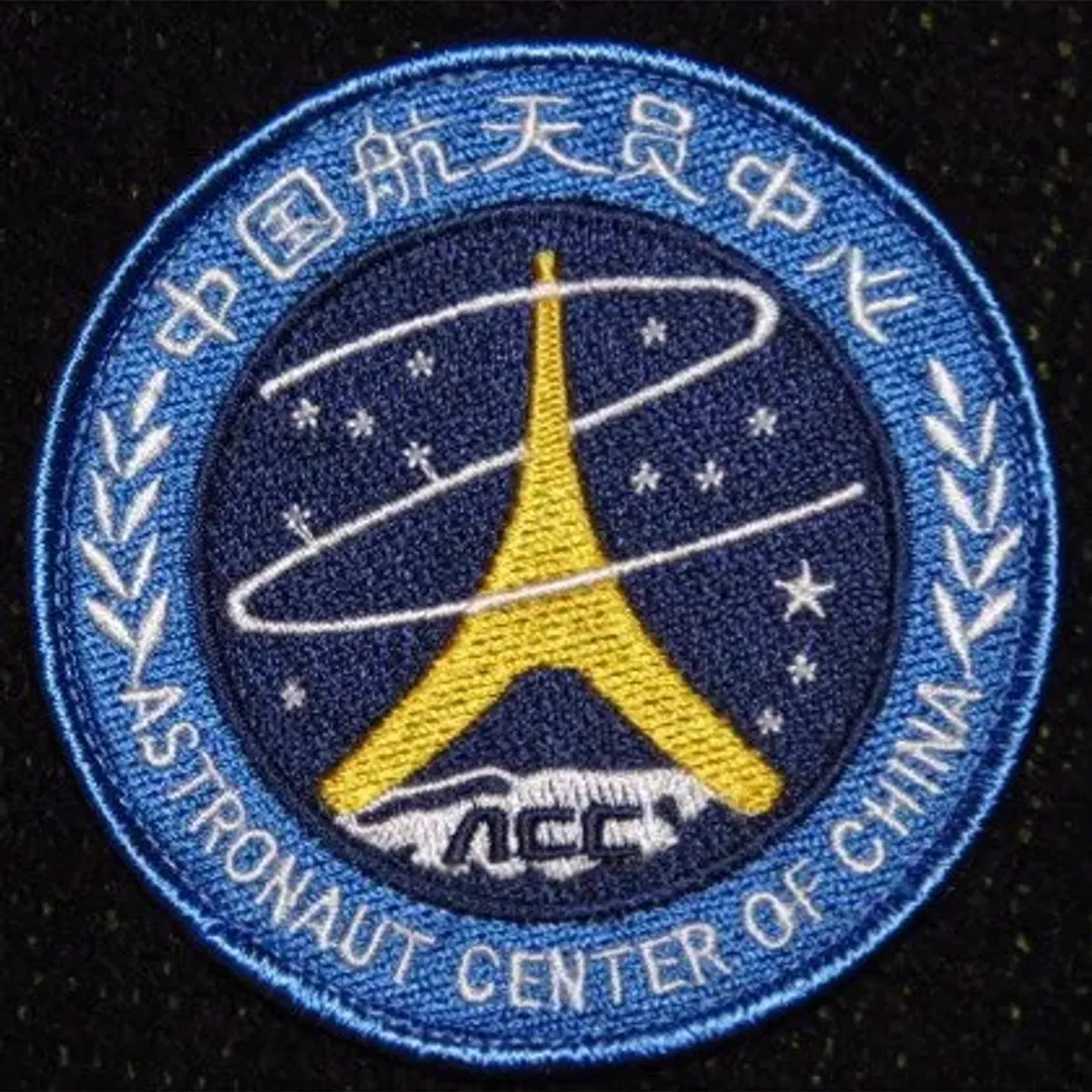 Chine AAC