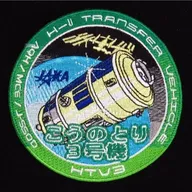 HTV-3