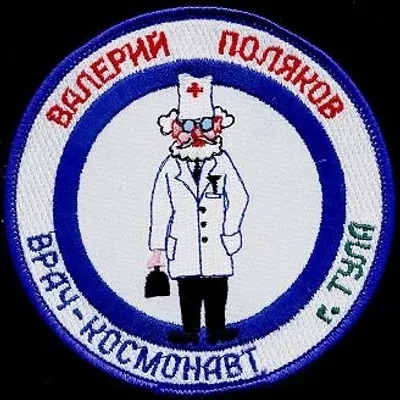 POLIAKOV