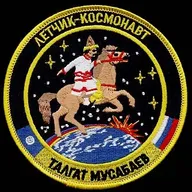 Ecusson personnel de Musabaiev