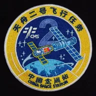 Tianzhou-2 – Recto