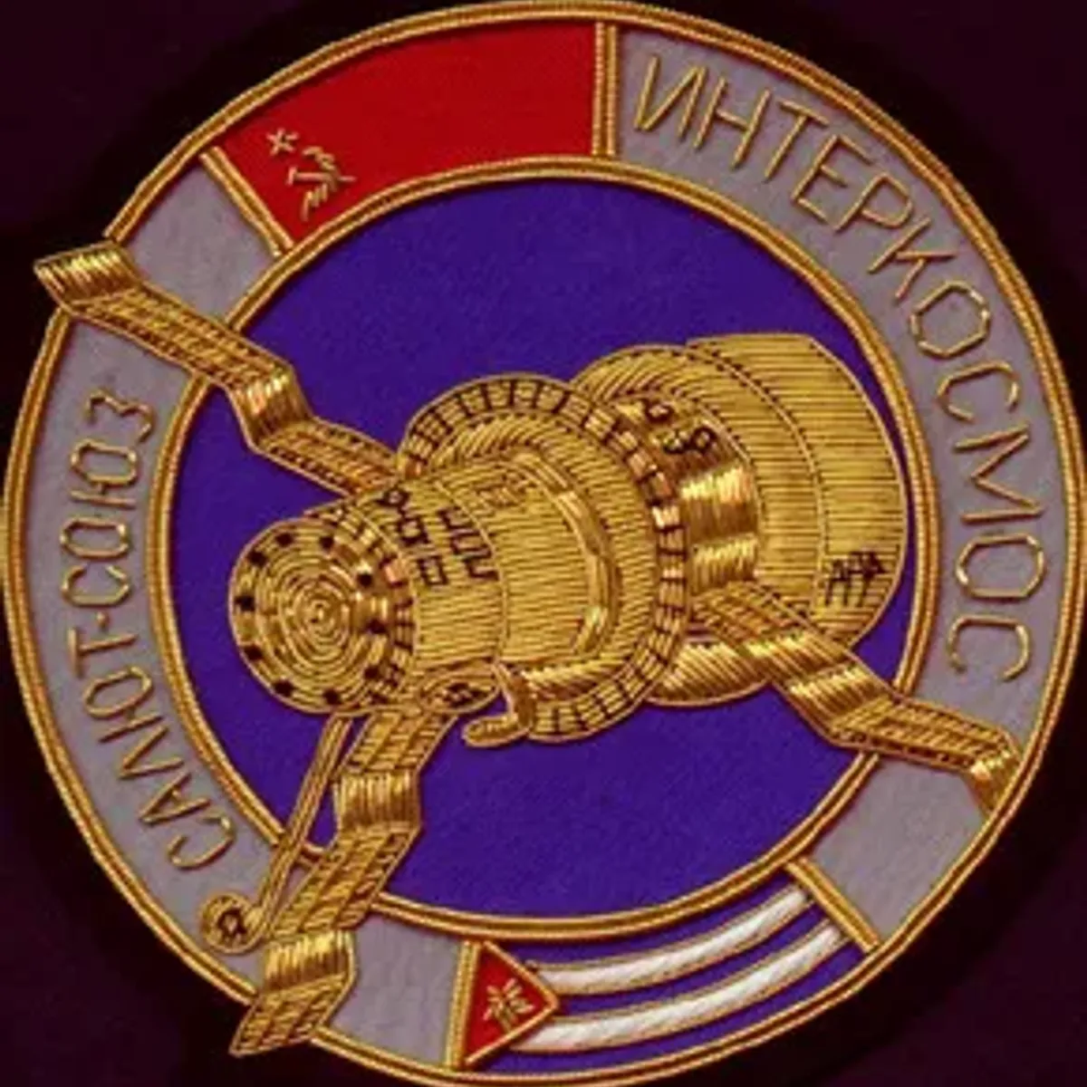 patch russe Intercosmos Cuba