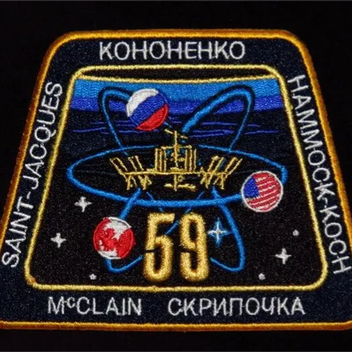 ISS-59 annulé