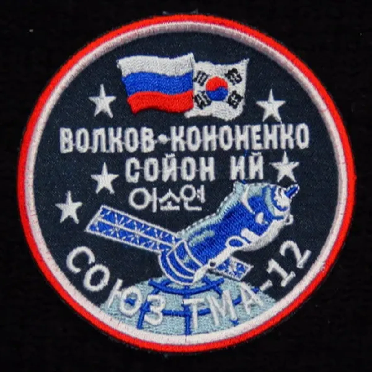 Soyouz TMA-12
