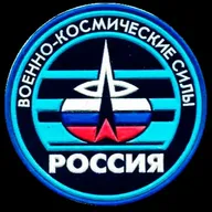 Forces militaires spatiales russes
