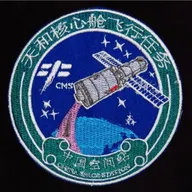 Tiangong module Tianhe – Recto