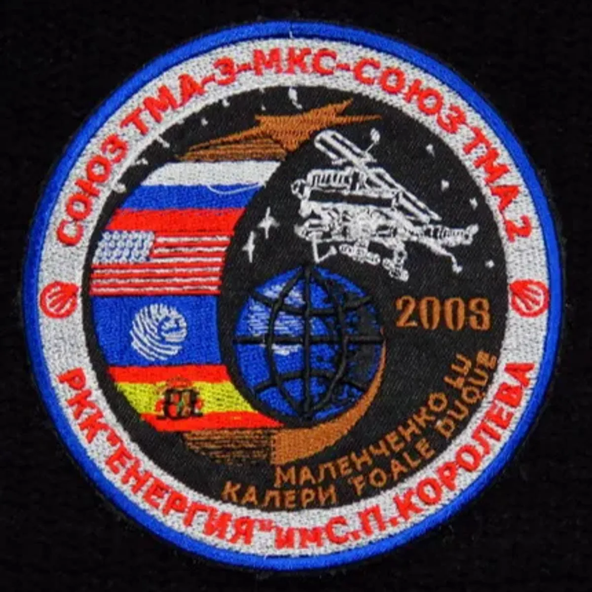 Soyouz TMA-3 Energia