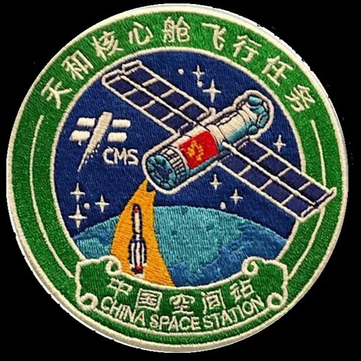 module Tianhe