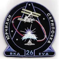 ISS-25 Skripochka EVA