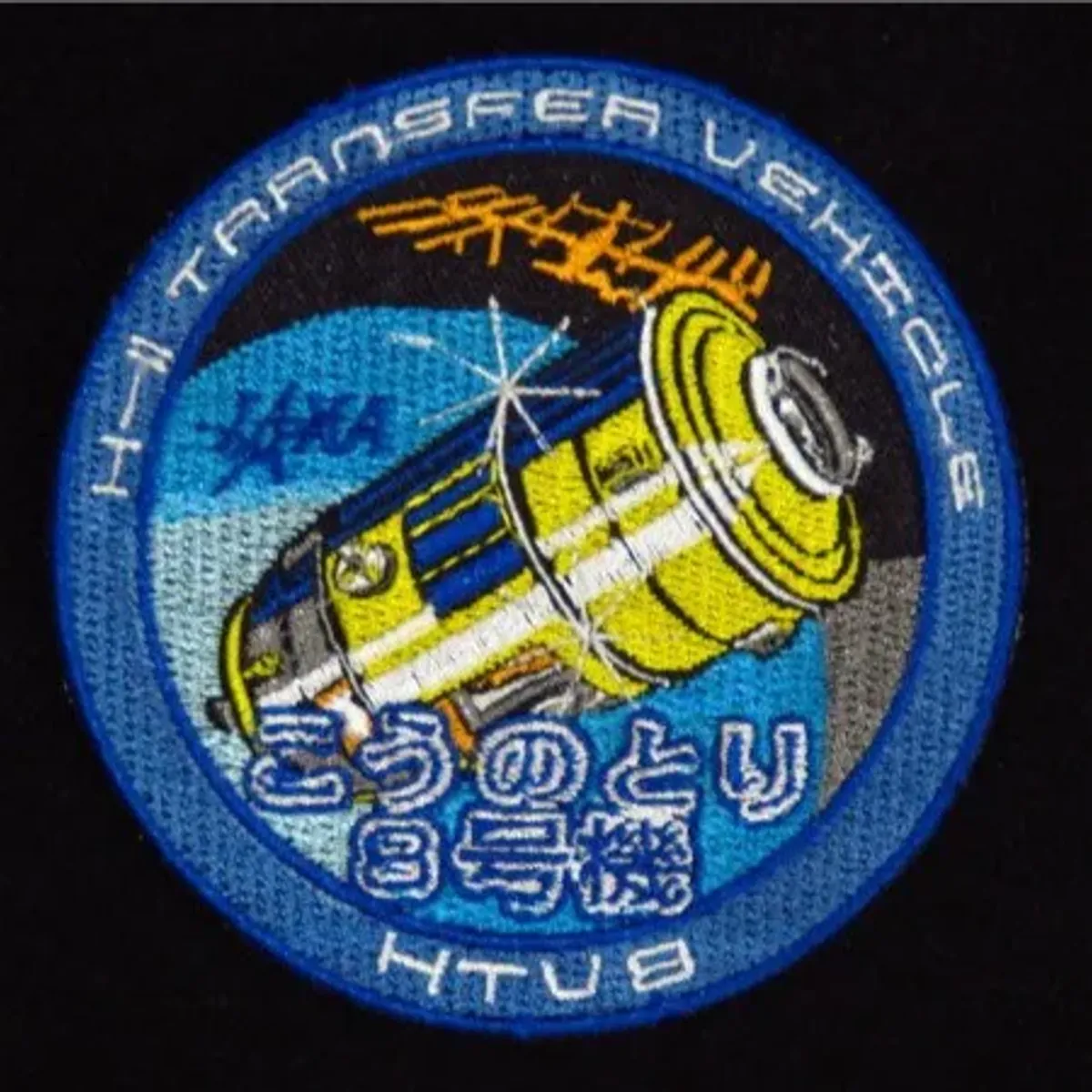 HTV-8