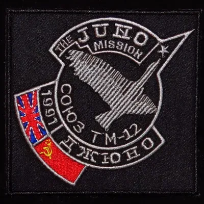 Soyouz TM-12 Juno