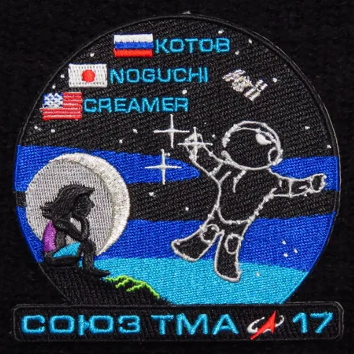 Soyouz TMA-17