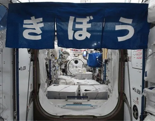 ISS Labo KIBO Japon – 2