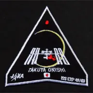 Onishi JAXA Soyouz MS-01 - 1