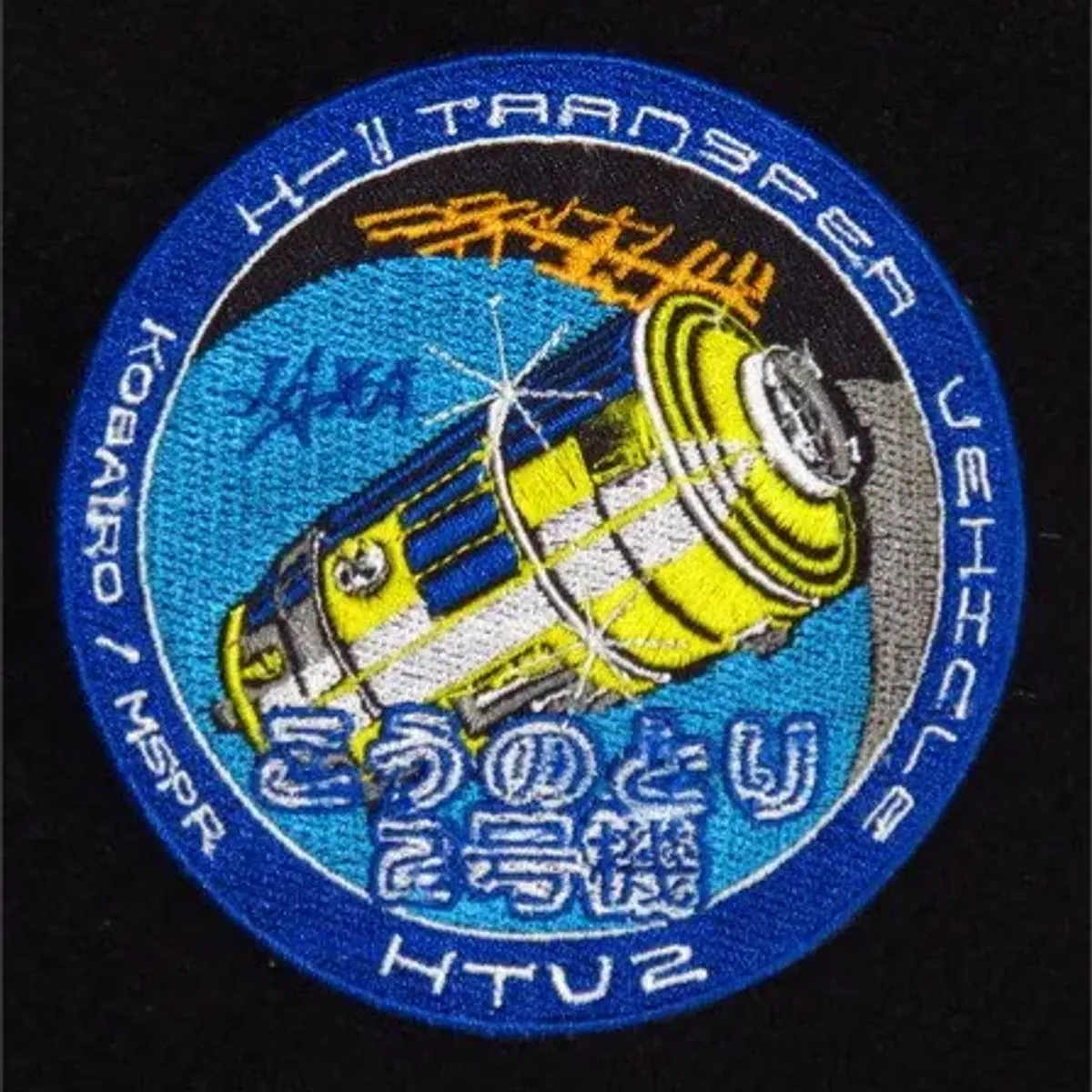 HTV-2