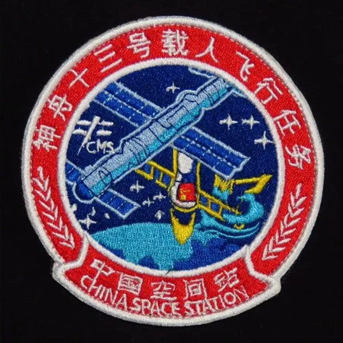 Shenzhou-13 variante