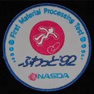 STS-47 FMPT – Recto