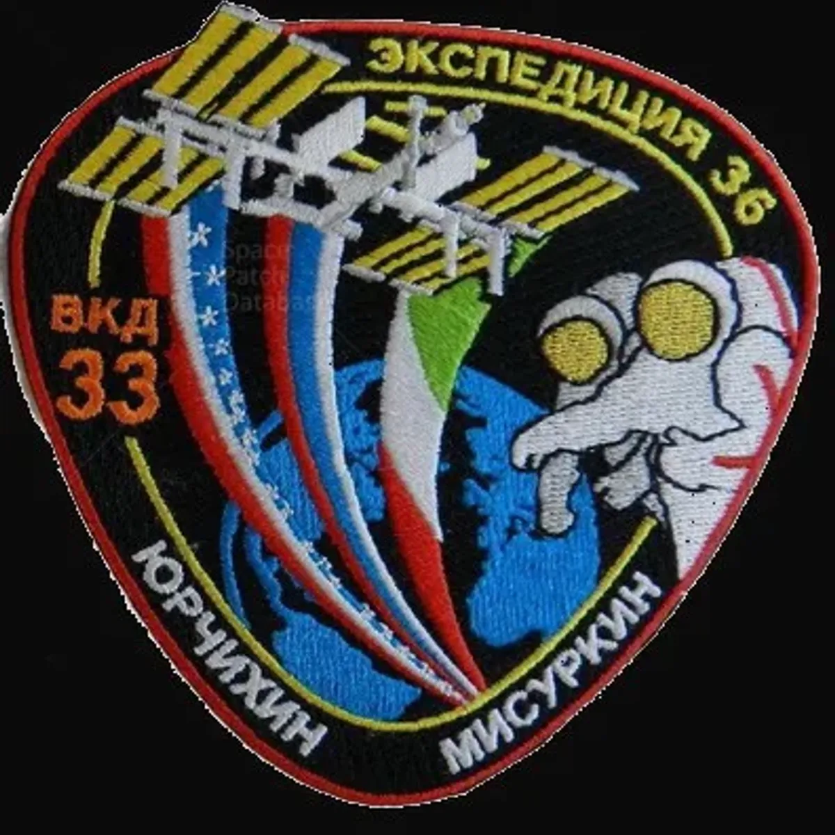 Yurchikhin EVA 33