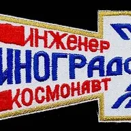 cosmonaute VINOGRADOV