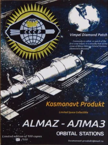 CCCP ALMAZ version carrée - 2