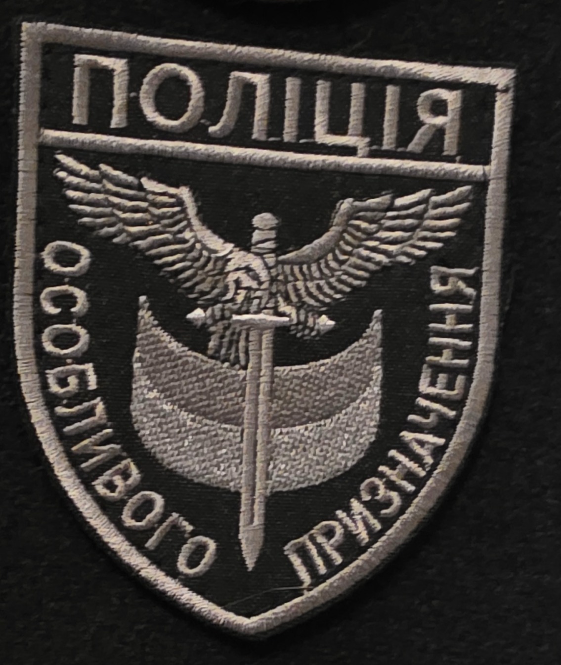 Police Ukrainienne