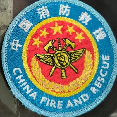 China Fire Force