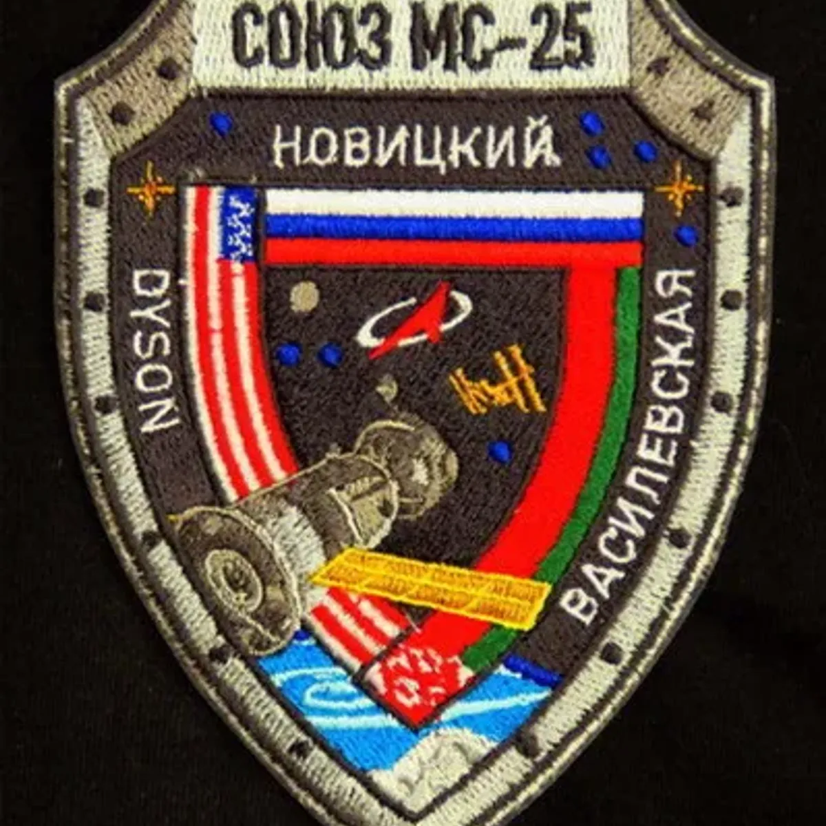 Soyouz MS-25 Bielorussie
