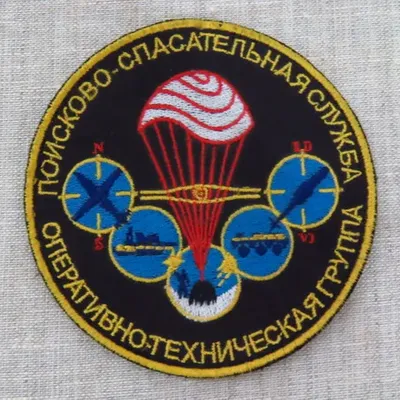 Groupe de Récupération des cosmonautes