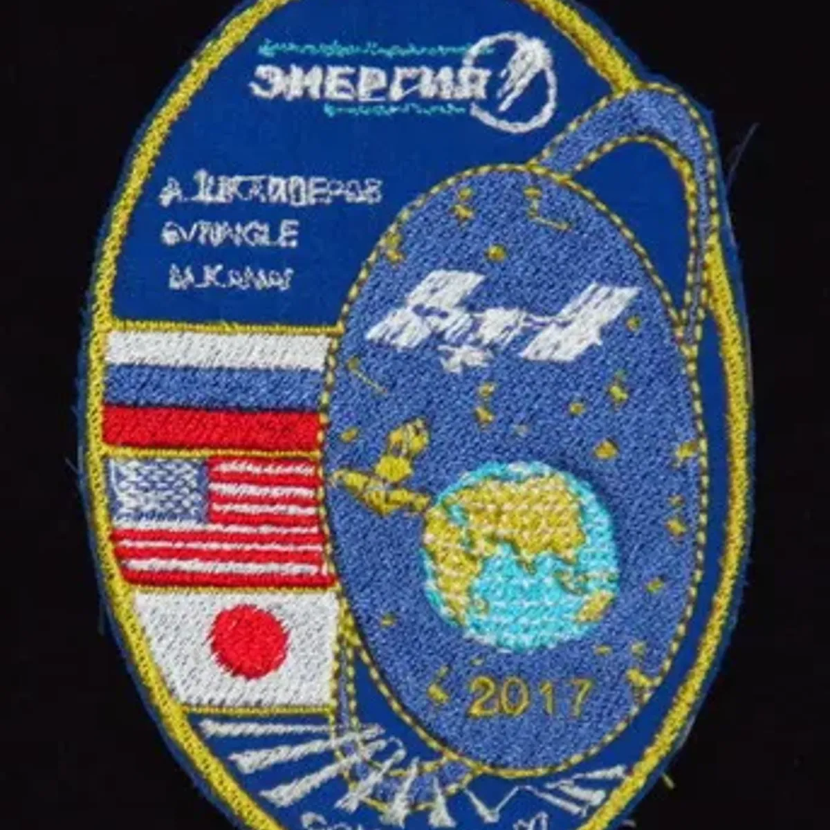 Soyouz MS-07 Energia