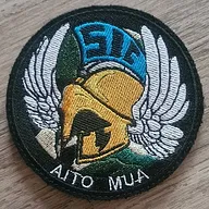 SIC / AITO MUA