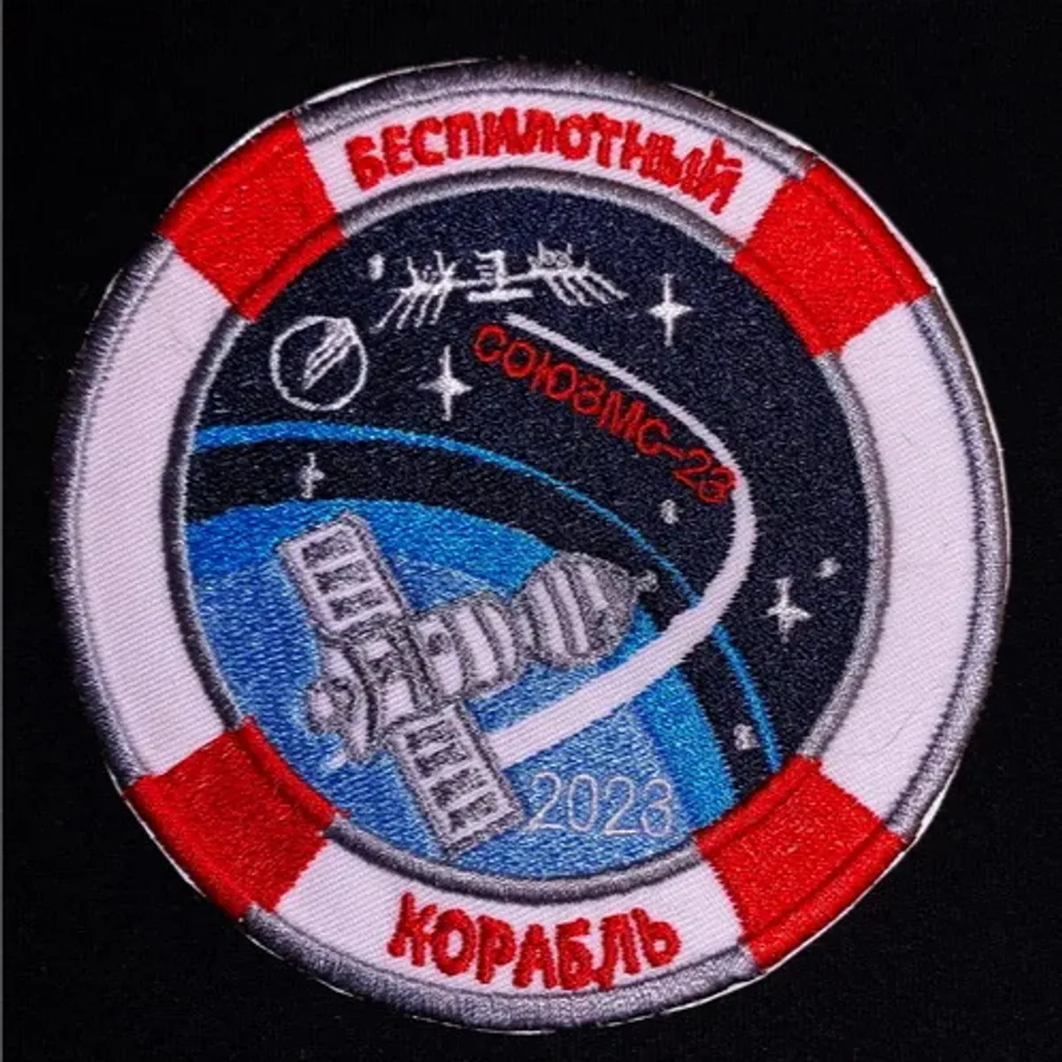 Soyouz MS-23 Energia