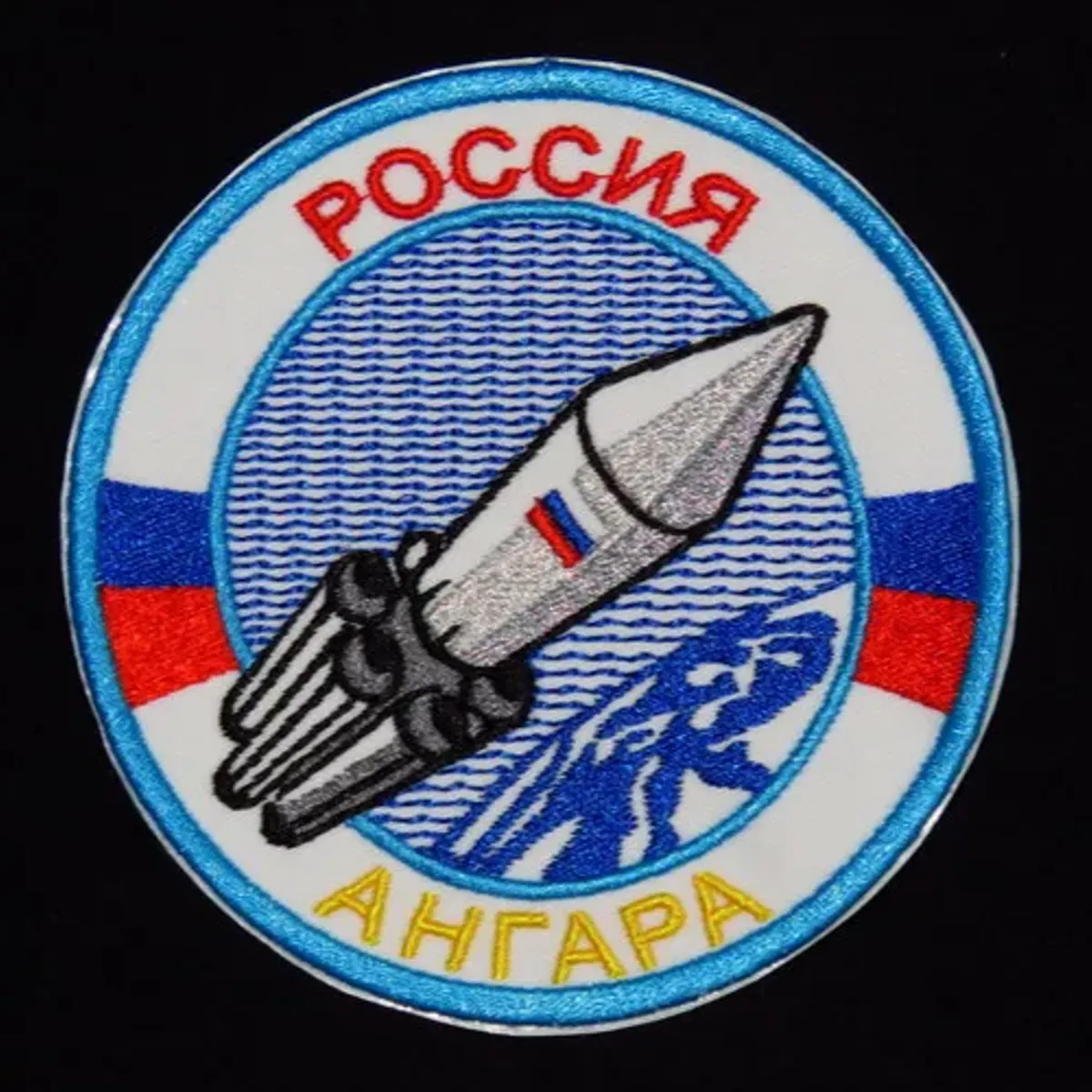 Lanceur russe ANGARA