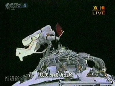 Shenzhou-7 – 2