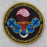 Groupe de Récupération des cosmonautes