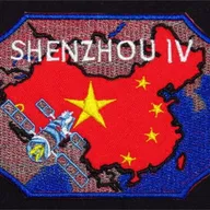 Shenzhou-4 – Recto