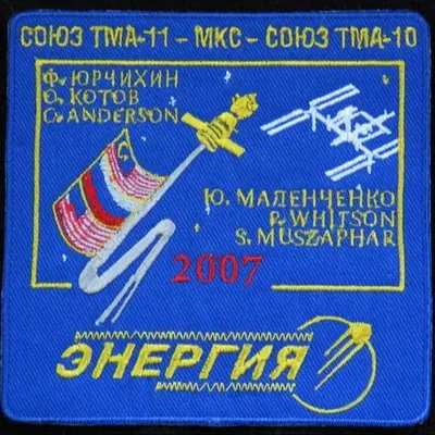 Energia Soyouz TMA-11