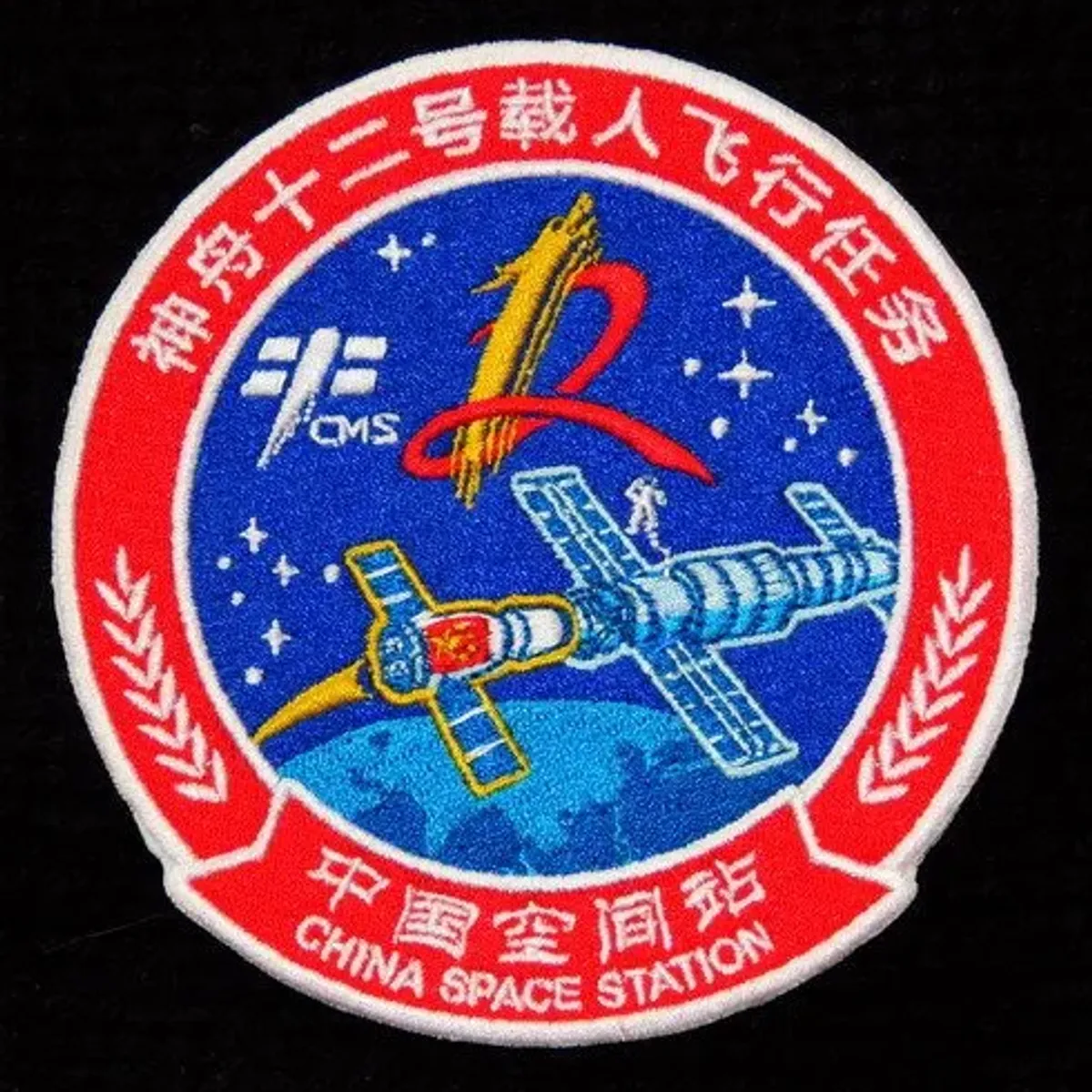 Shenzhou-12