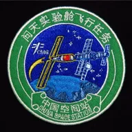 Module