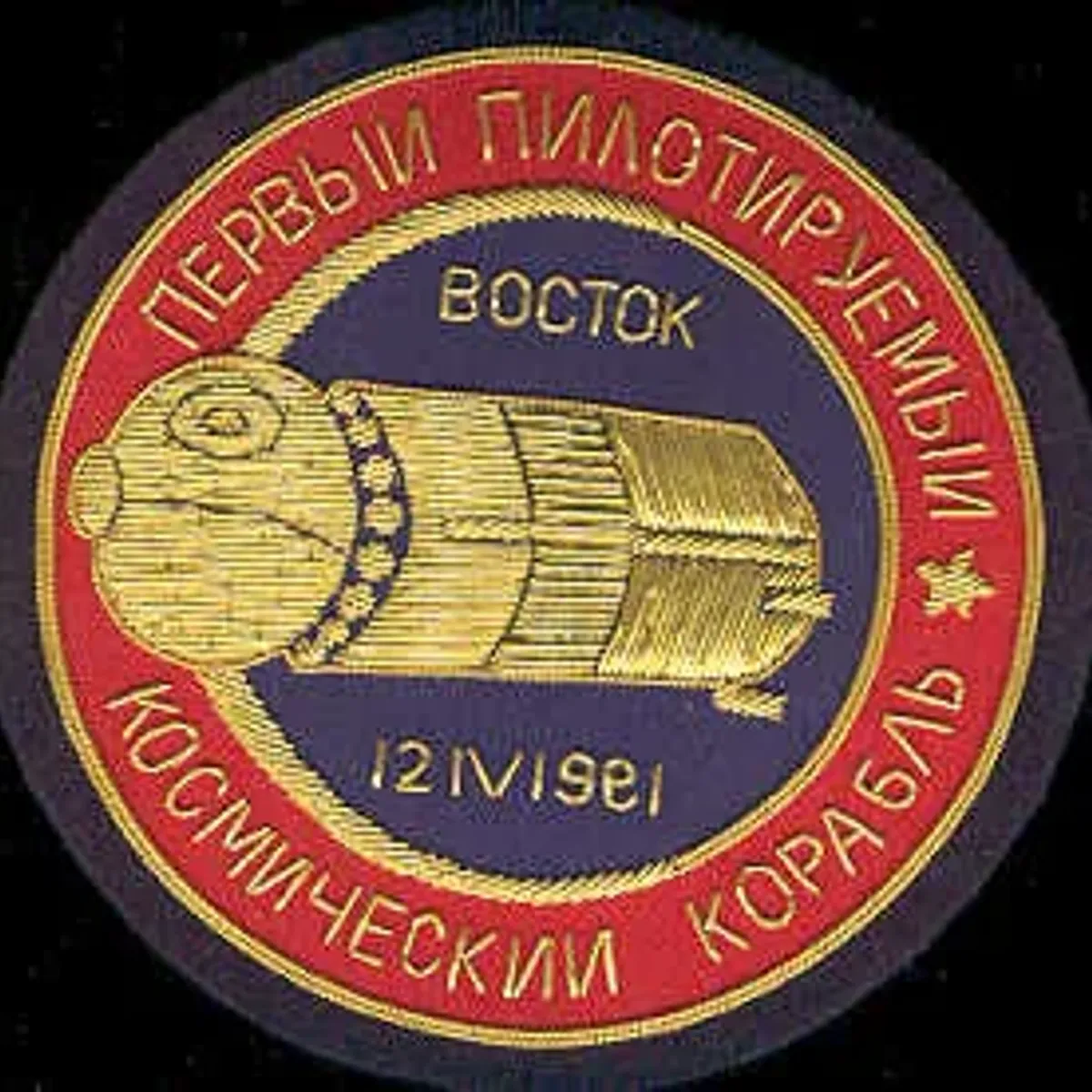 Vostok-1 Gagarine