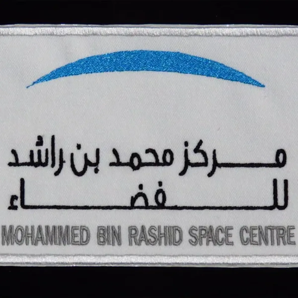 logo emirati Bin Rachid space center