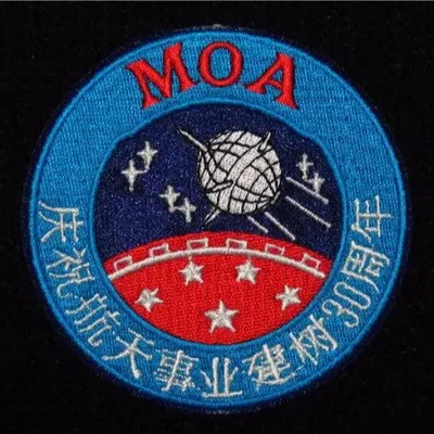 Chine MOA