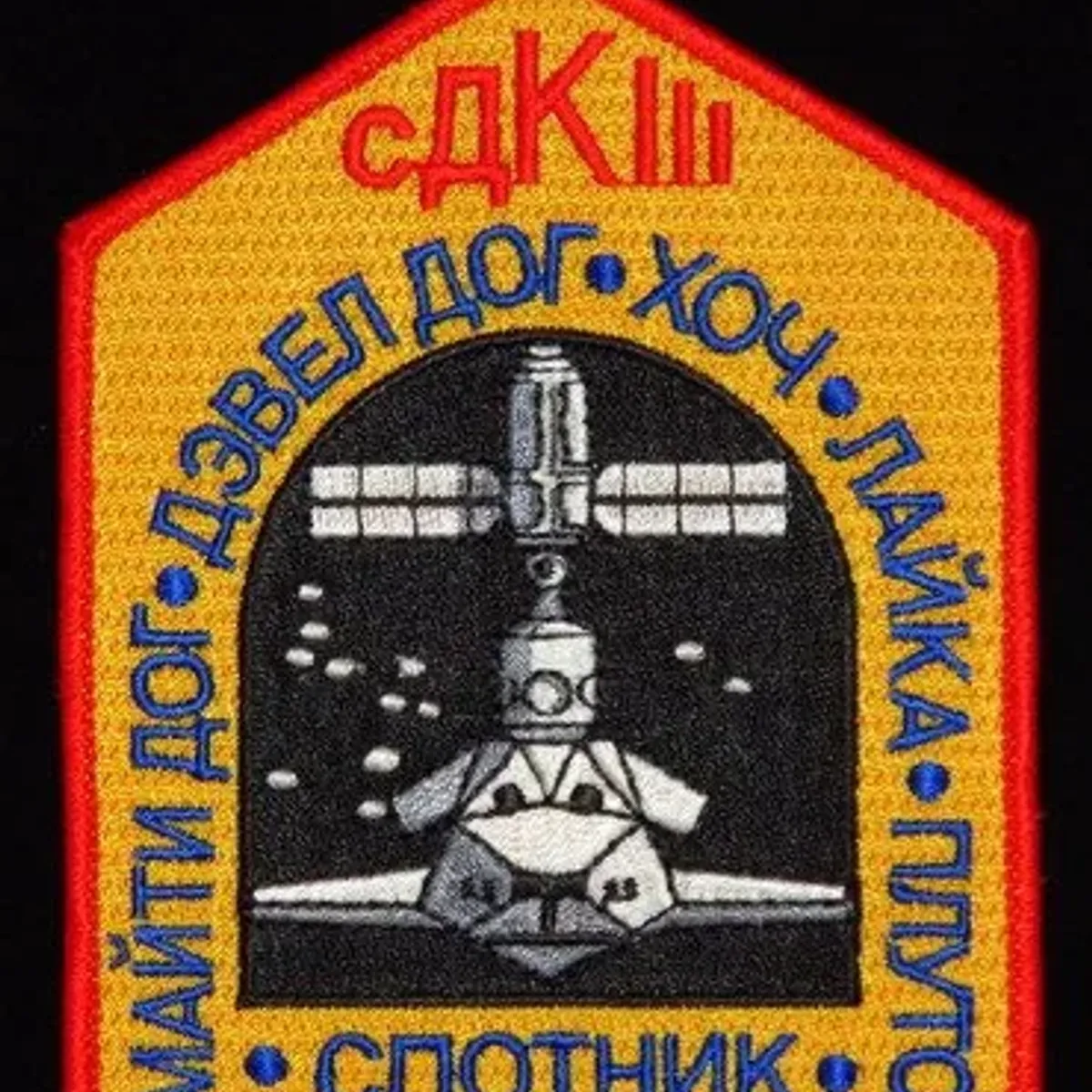 STS-88 Dog Crew-3